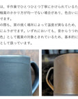美濃焼 / ストレートマグカップ  340ml / ナチュラルブラック