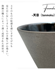 美濃焼天目-tenmoku-ちょく（小）金彩