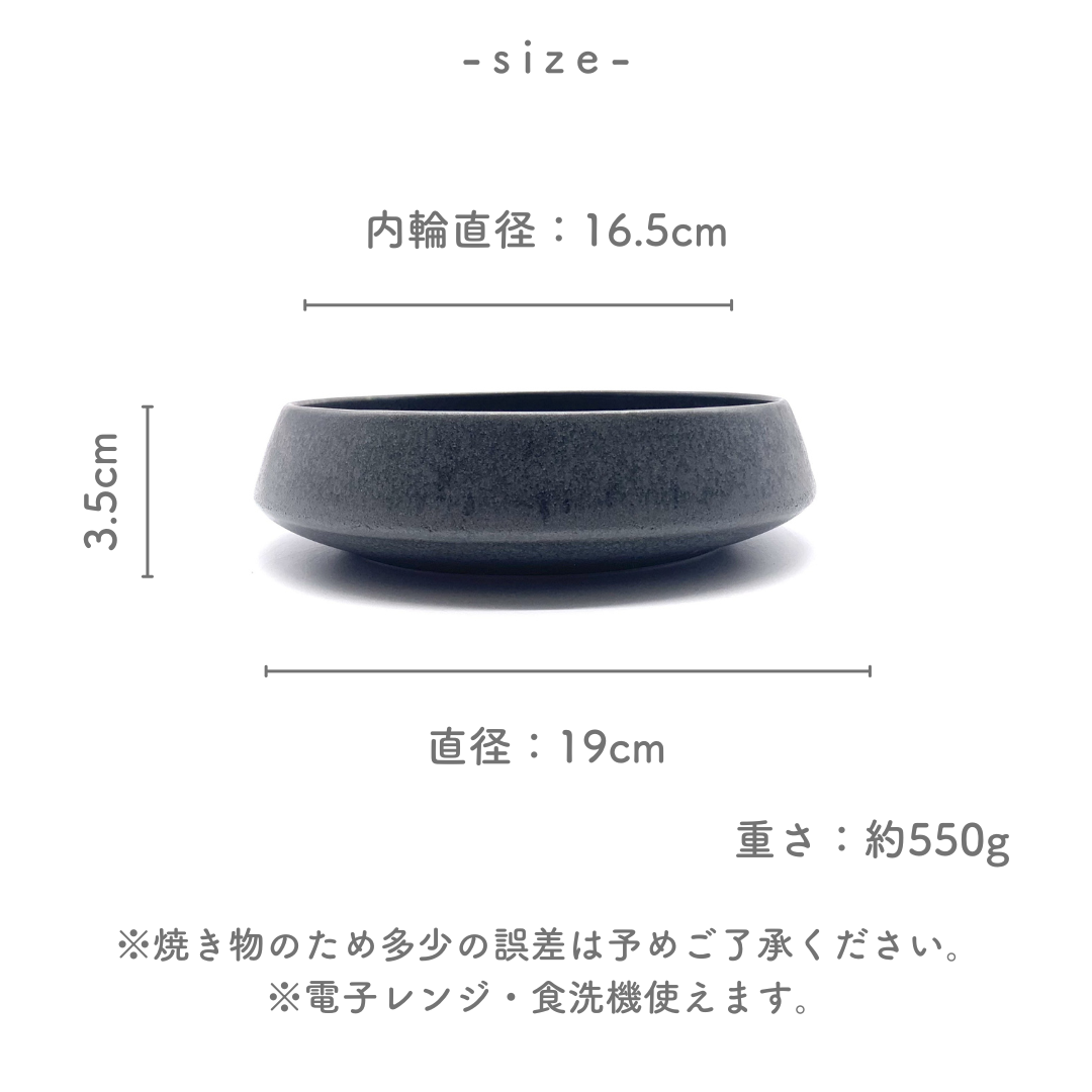 美濃焼くくり鉢（大）黒結晶