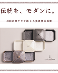 美濃焼宝重箱（二段重）孔雀