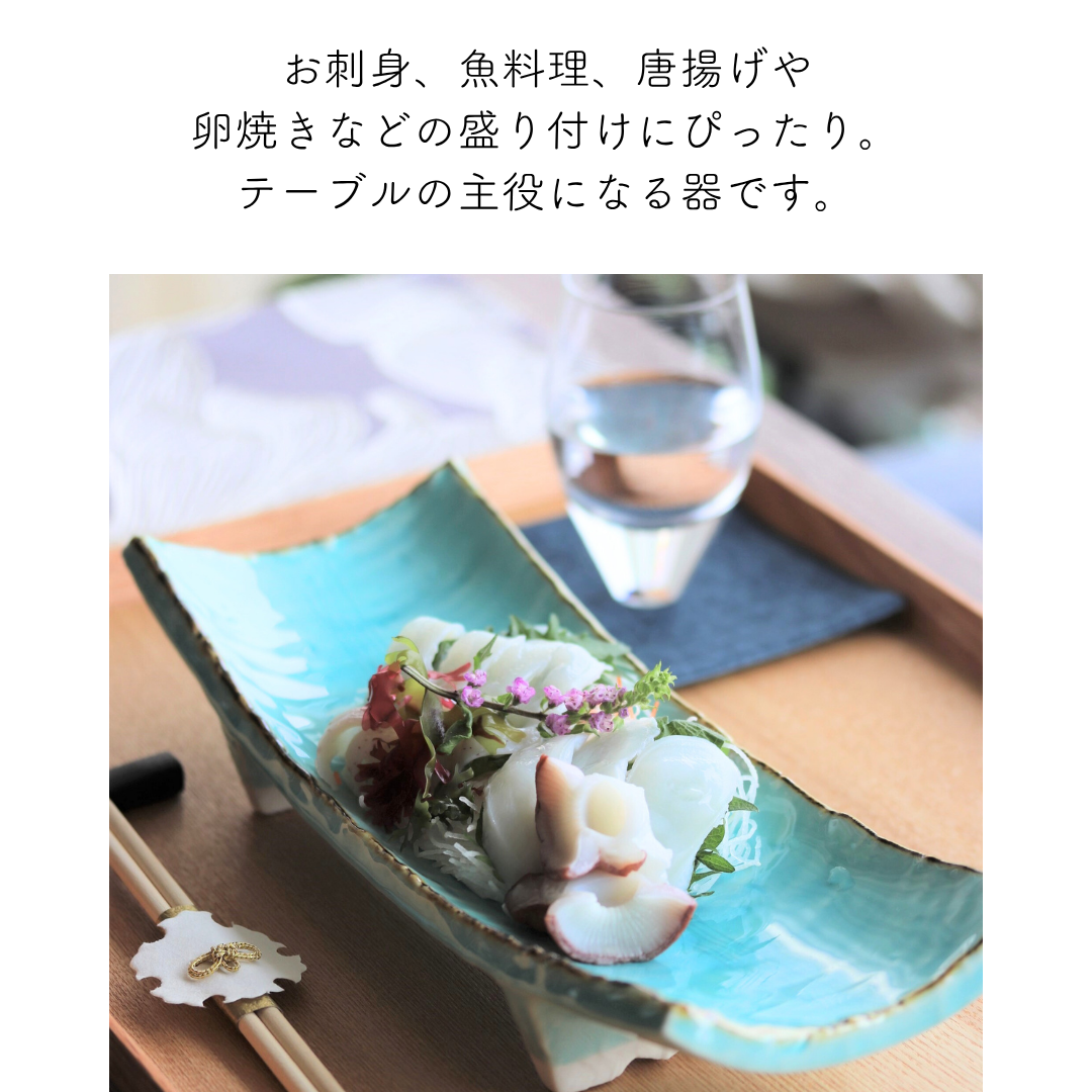 美濃焼 / 彫り大長皿 28cm / マリンブルー淵サビ – おしゃれな食器専門