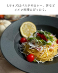 【公式サイト限定】リムボウル4枚セット黒結晶【¥1,000OFF】