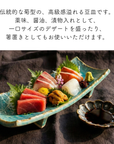 【メール便送料無料】 / 美濃焼 KUJAKU / 菊豆皿 8.5cm