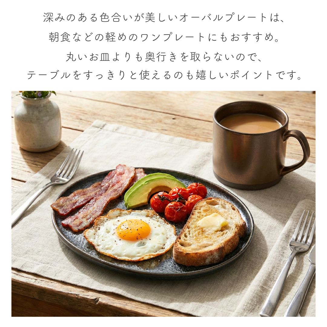 美濃焼 / マグ＆プレートセット / ゴールド – おしゃれな食器専門店