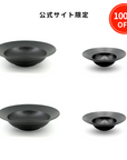 【公式サイト限定】リムボウル4枚セット黒結晶【¥1,000OFF】