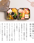 美濃焼宝重箱（二段重）孔雀
