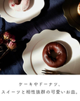 美濃焼桔梗皿マットブラック