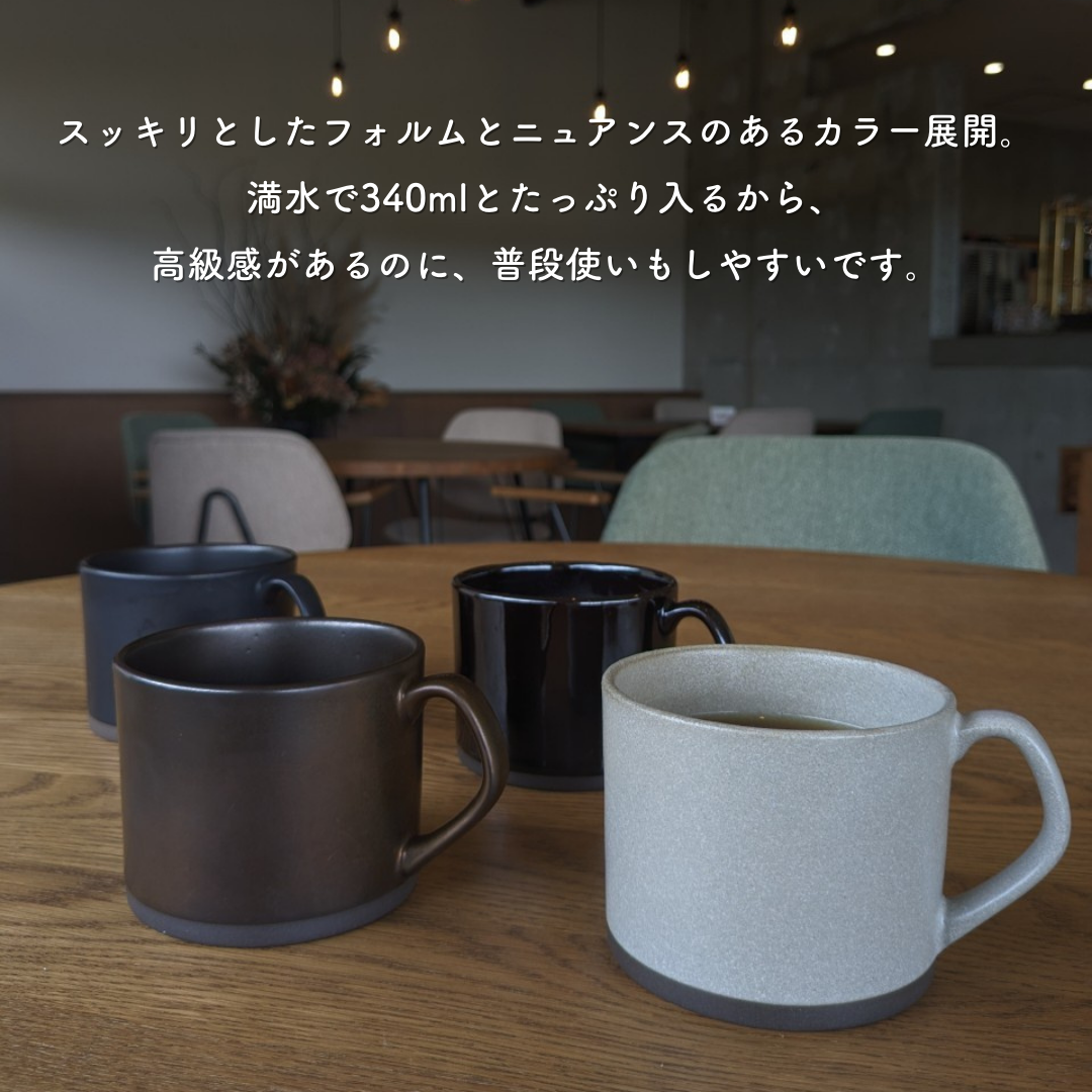 美濃焼ストレートマグカップアンティークゴールド