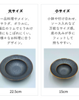 美濃焼リムボウル(S)KUJAKU