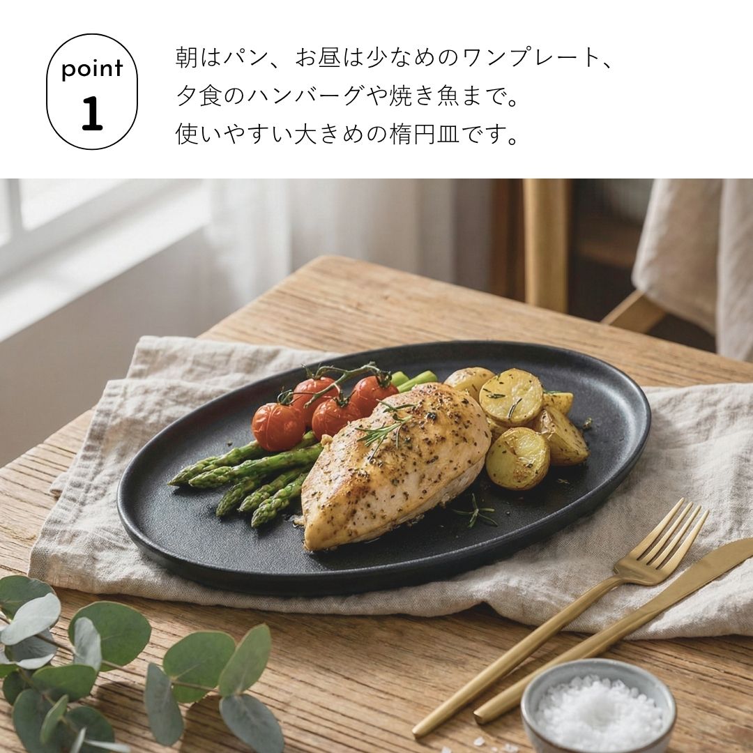 新品未使用 cogu 小具 オーバルプレート 美濃焼 / オーバルプレート 24.5cm / フレックルズグレー – おしゃれな