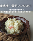 美濃焼花小鉢飴色