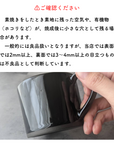 美濃焼ストレートマグカップクリスタルブラック