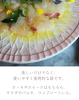 美濃焼 / Daria （L） 24cm / 桜ピンク【数量限定】