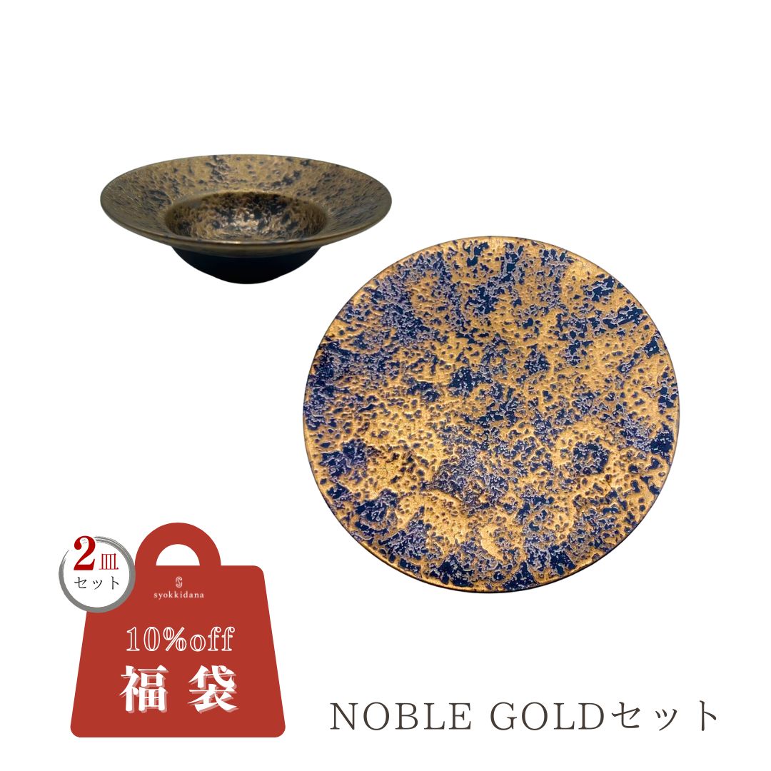 中鉢 深皿 和食器 陶器 器 おしゃれ 美濃焼 インスタsyokkidana 食洗器も