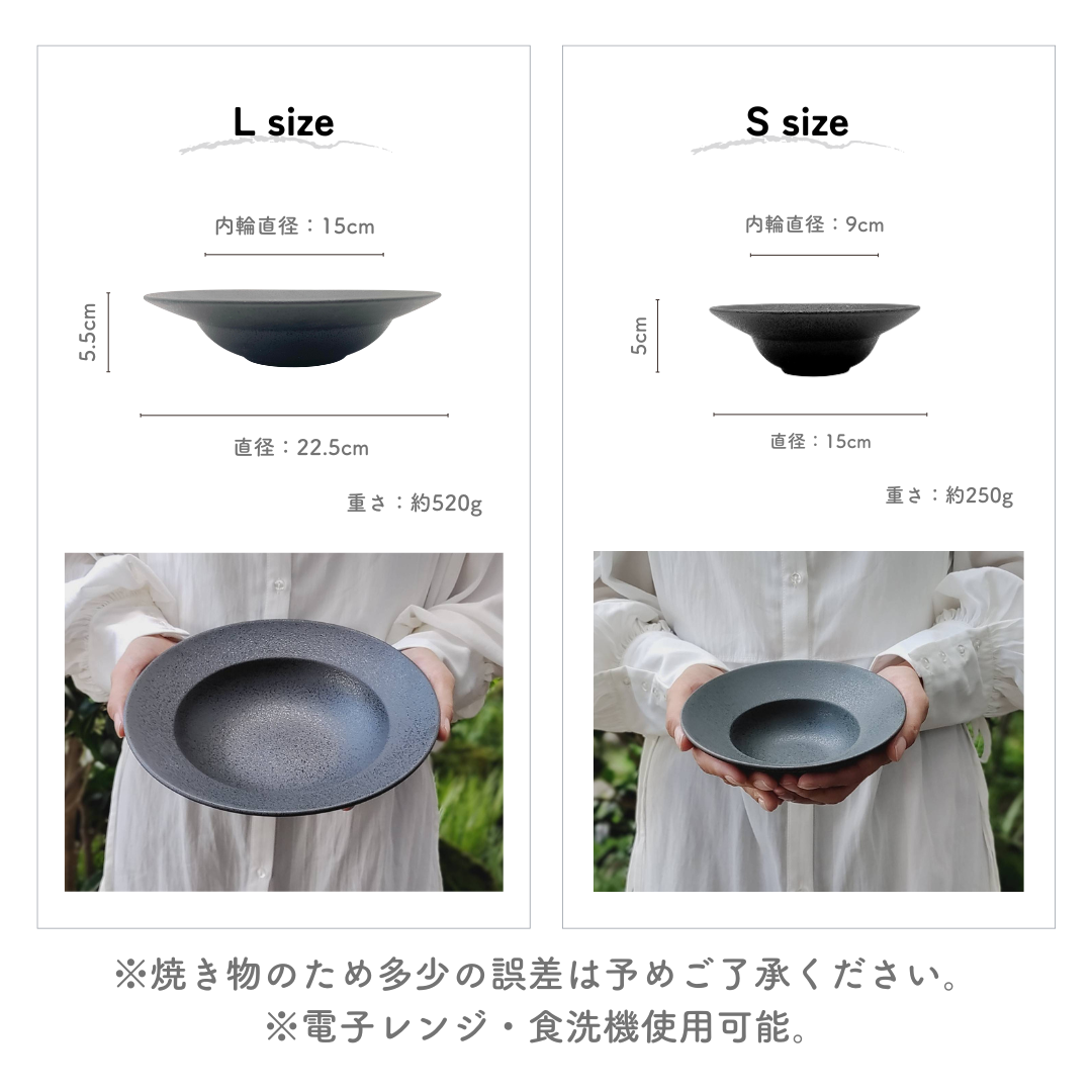 リムボウル4枚セット / 黒結晶 – おしゃれな食器専門店『SYOKKIDANA』