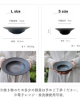 【公式サイト限定】リムボウル4枚セット黒結晶【¥1,000OFF】