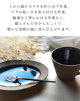 美濃焼天目-tenmoku-ちょく（小）金彩