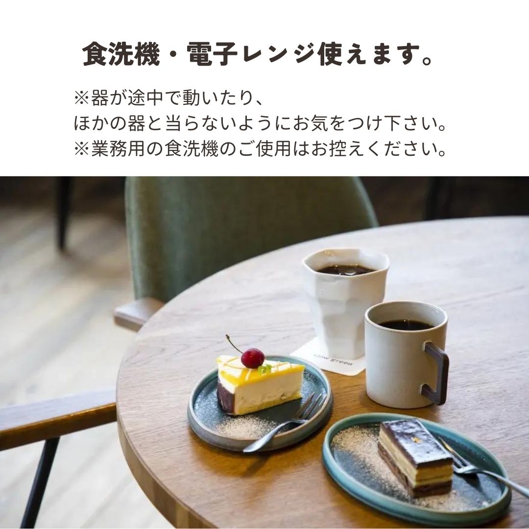 【slow greenコラボ】オーバルプレートトルコブルー（S)