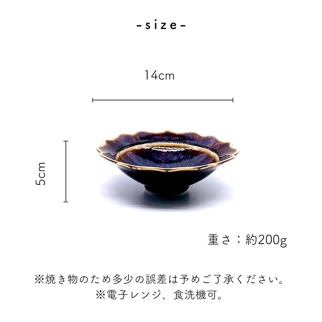 美濃焼KUJAKU花鉢 飴色 – おしゃれな食器専門店『SYOKKIDANA』