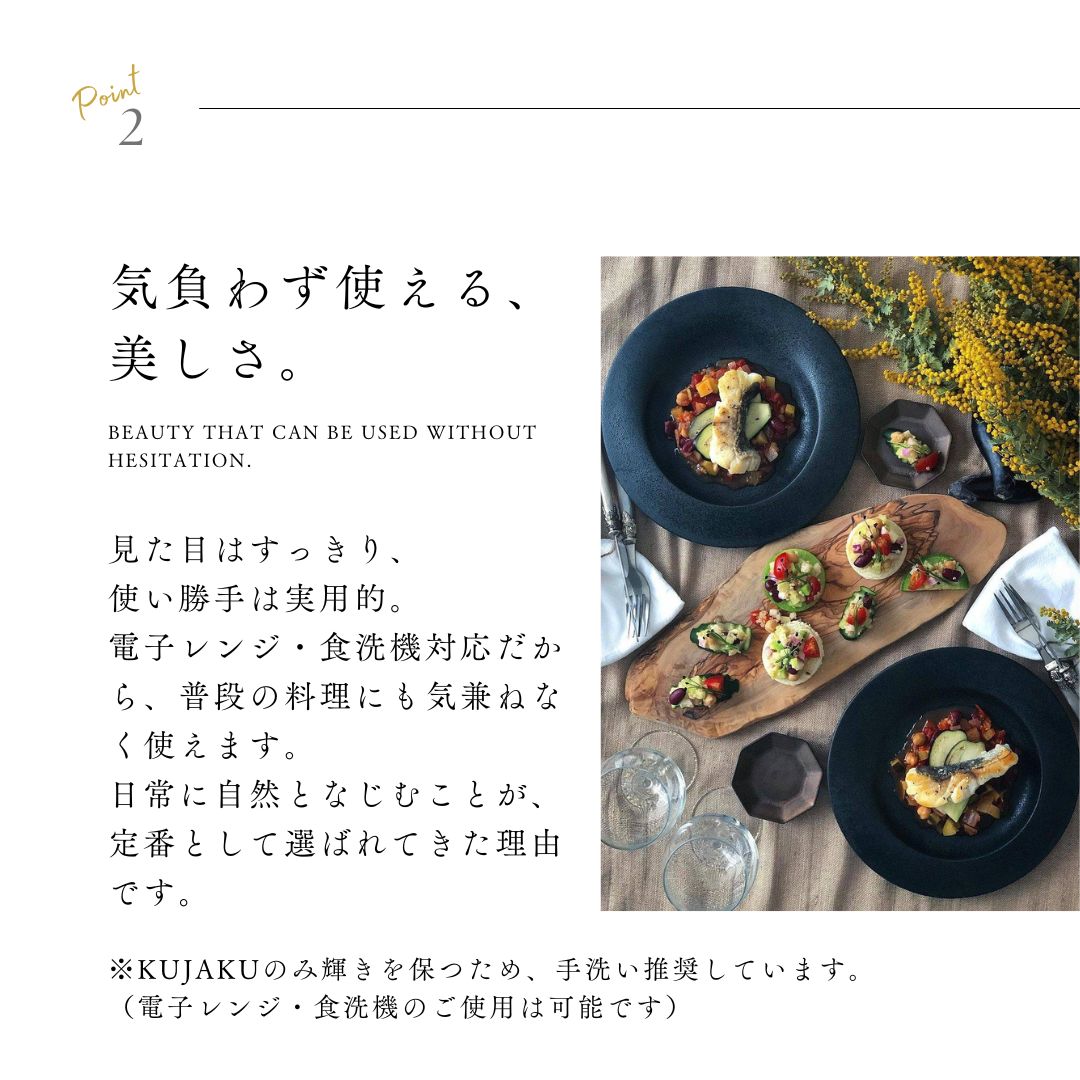 おしゃれな食器専門店『syokkidana』公式サイト 予約受付開始 美濃焼