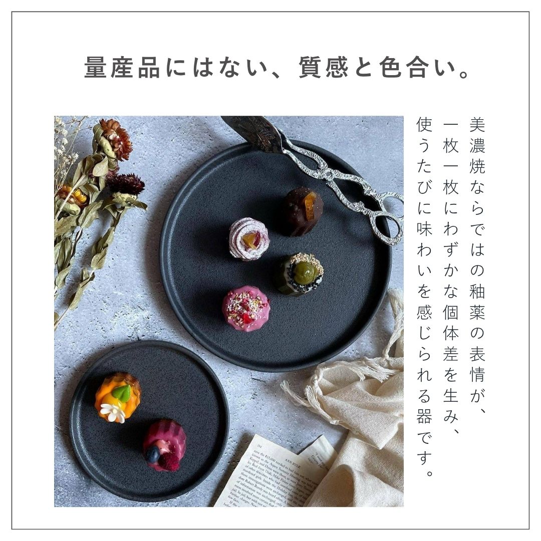 美濃焼 / フラットプレート（L）23.5cm / フレックルズグレー