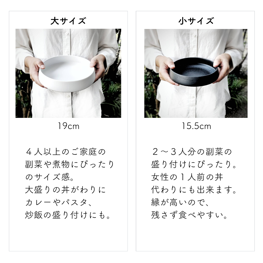 【アウトレット】 美濃焼くくり鉢（小） 15.5cm / 黒結晶  【30%OFF】