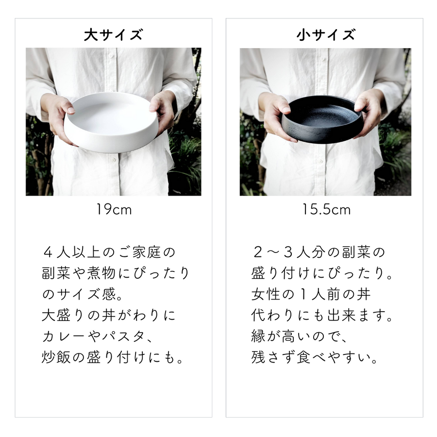 【アウトレット】美濃焼■くくり鉢（小）■黒結晶【30%OFF】