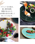 【アウトレット】美濃焼　美-washi- 織部【30%OFF】