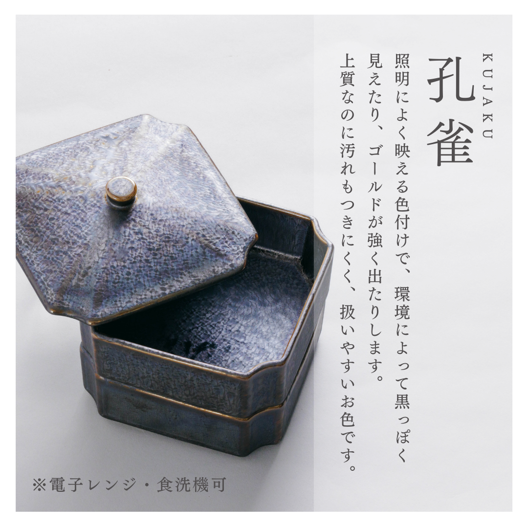 茶道具 南蛮 水指 時代 二重箱 旧家蔵出 送料無料(K-XA847) 茶道具 南蛮 水指 時代 二重箱 旧家蔵出 送料無料(XA847) 茶道具 南蛮 水指