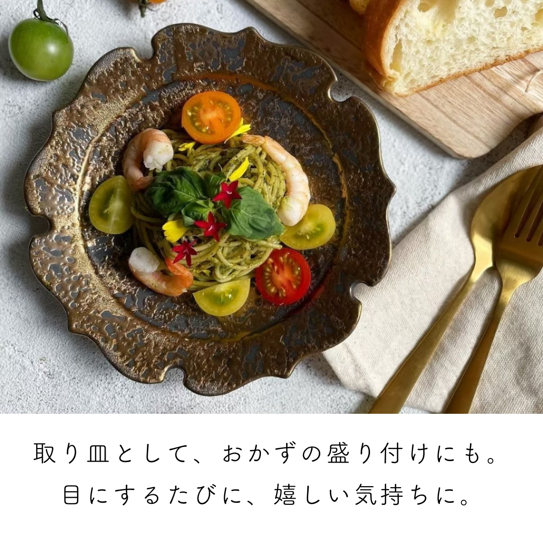 美濃焼 NOBLE GOLD / 桔梗皿 19cm – おしゃれな食器専門店『SYOKKIDANA』