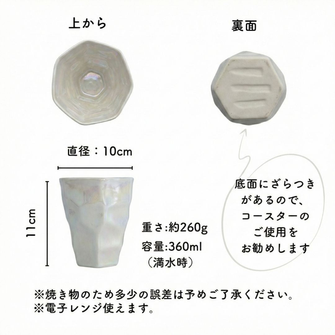 美濃焼 / 宵の凪 晩酌セット / トルコブルーの長皿とモダンな多角グラス