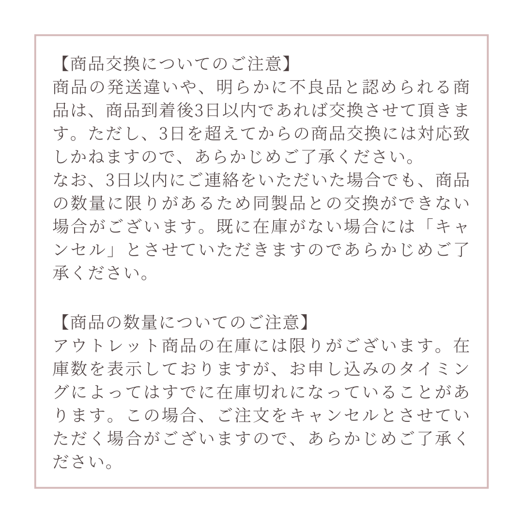 【アウトレット】美濃焼■とちり丸皿（L）■赤色【30%OFF】