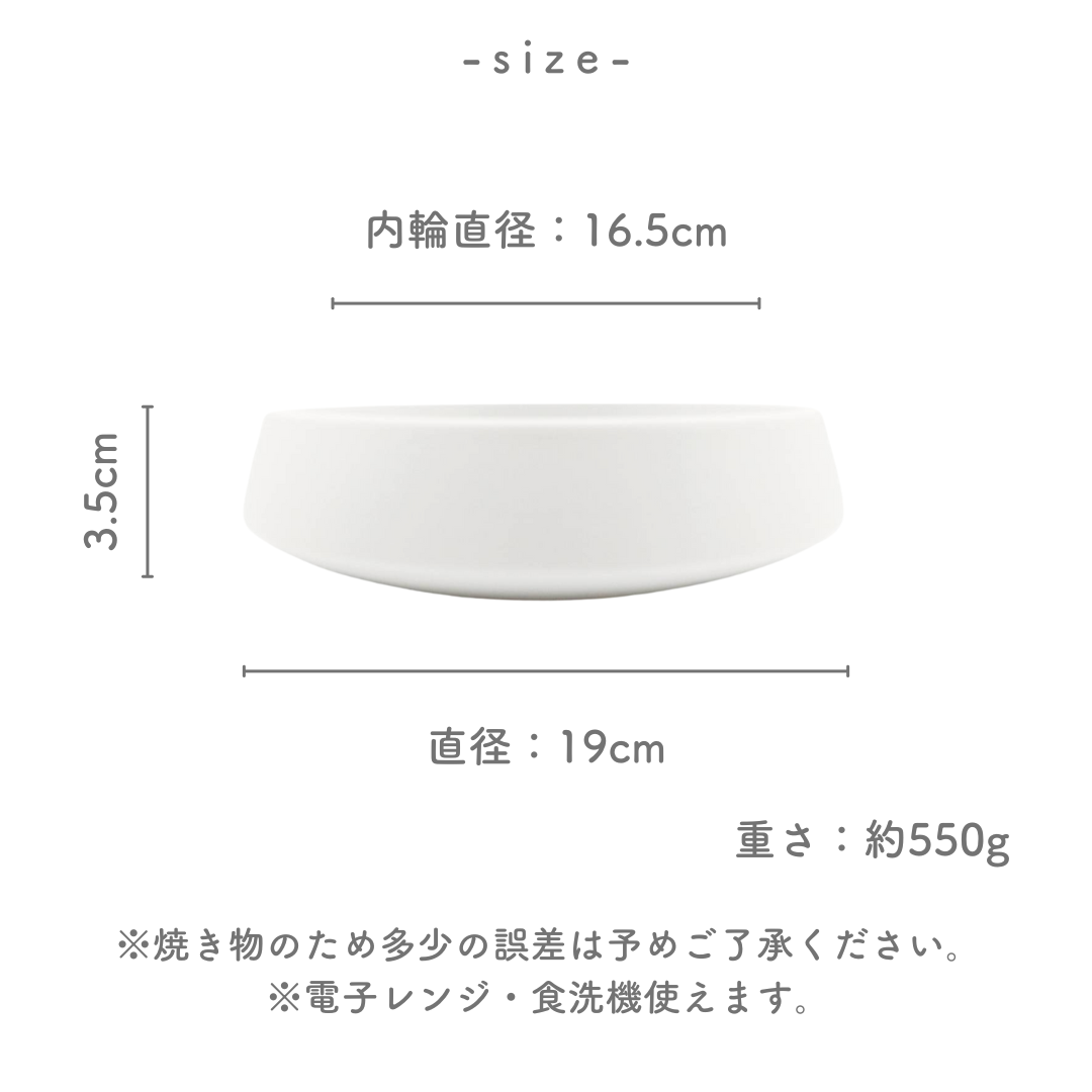 美濃焼■くくり鉢（大）■ホワイトマット