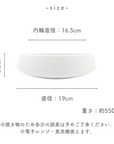 美濃焼■くくり鉢（大）■ホワイトマット
