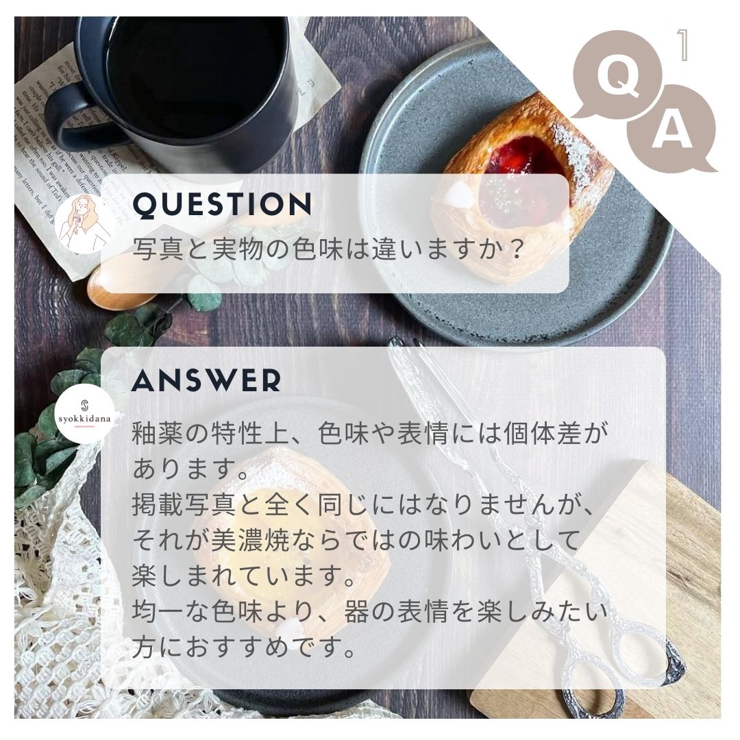 【予約販売】美濃焼 / フラットプレート（L）23.5cm / クリスタルマットブラック