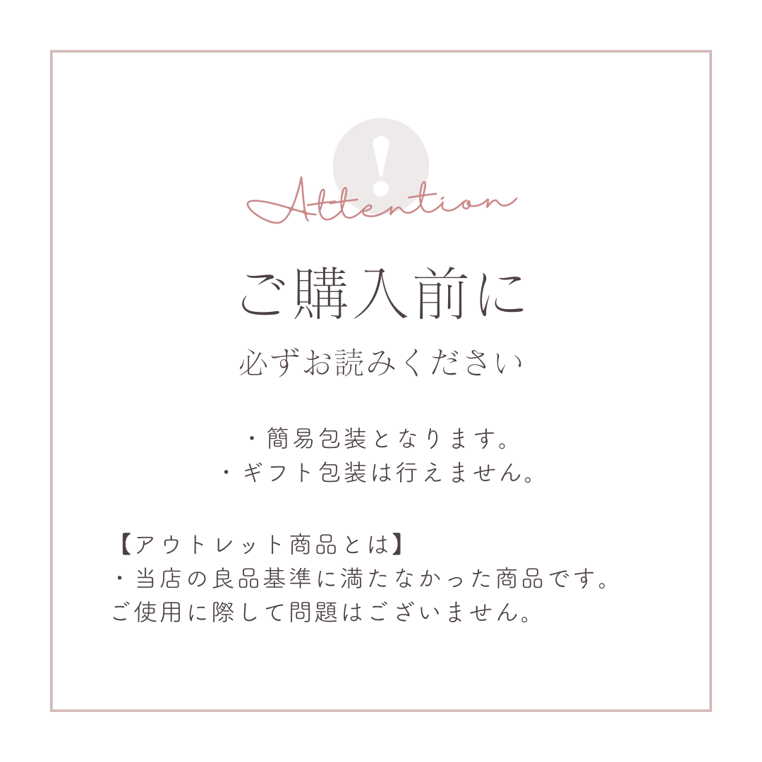 【アウトレット】フラットプレート（S）フレックルズグレー【30%OFF】