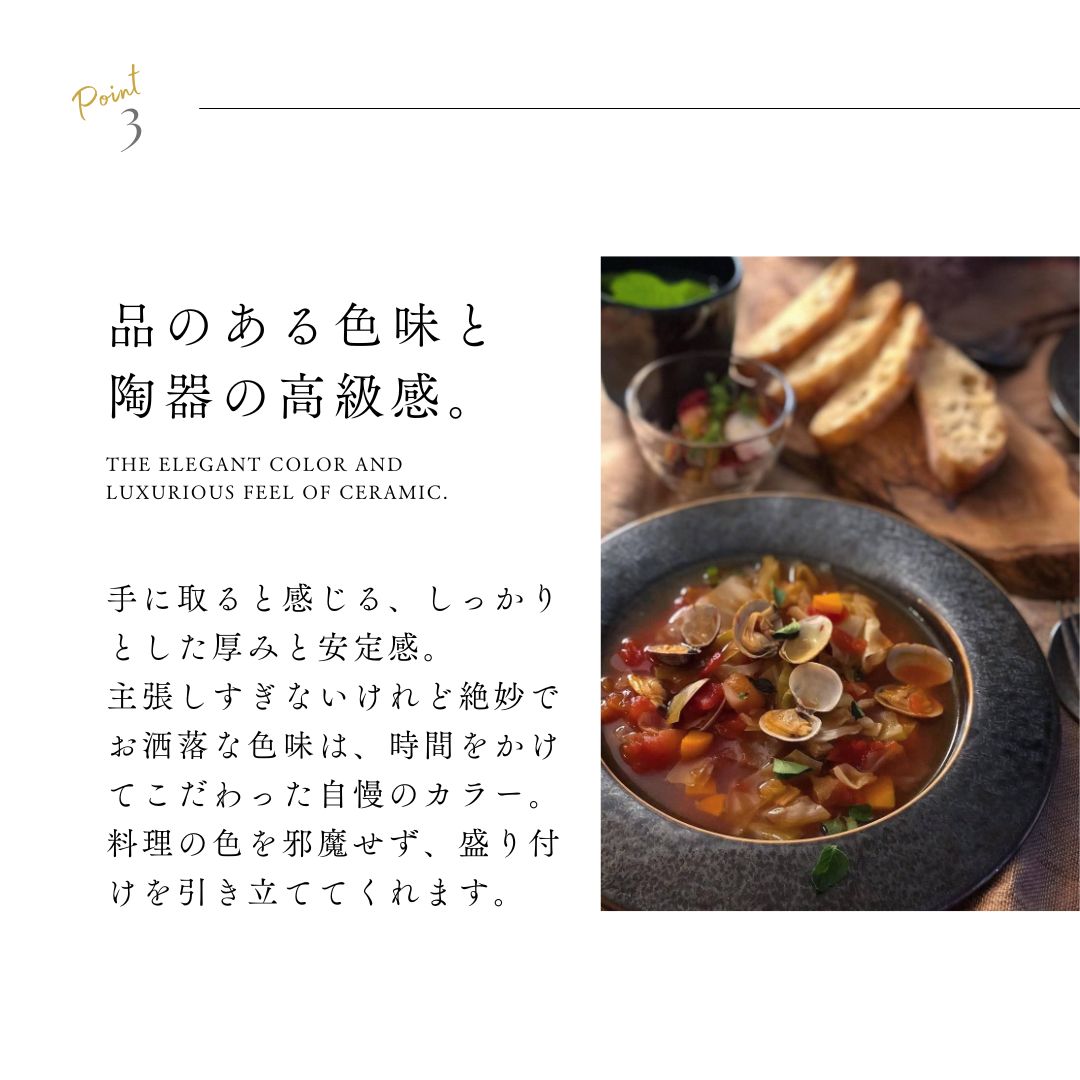 おしゃれな食器専門店『syokkidana』公式サイト 予約受付開始 美濃焼