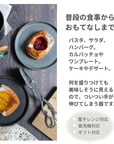 美濃焼フラットプレート（L）フレックルズグレー