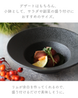 美濃焼リムボウル(S)ホワイトマット
