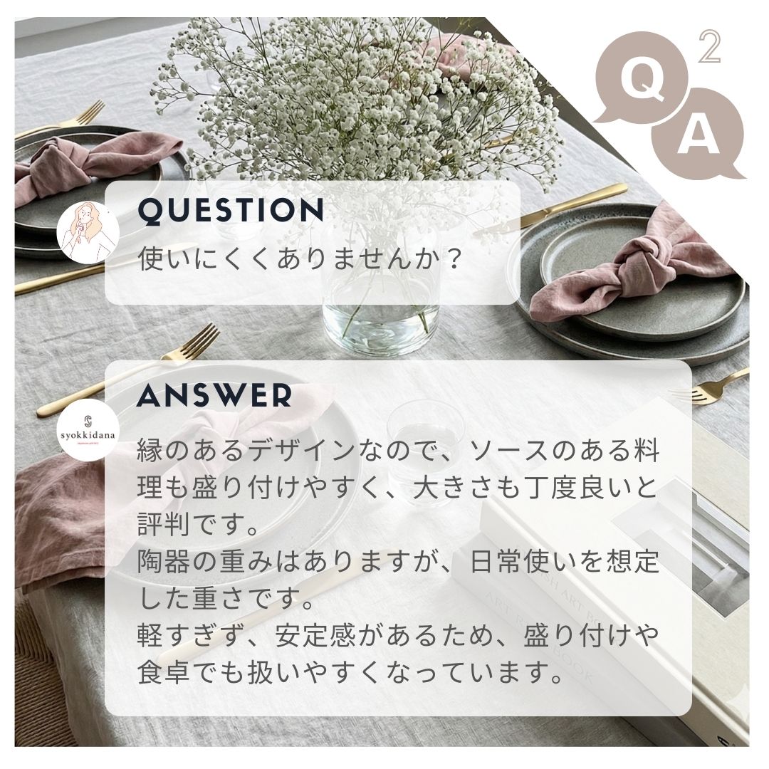 【予約販売】美濃焼  / フラットプレート（L）23.5cm / フレックルズグレー