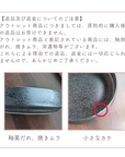 【アウトレット】美濃焼くくり鉢（小）ホワイトマット【30%OFF】