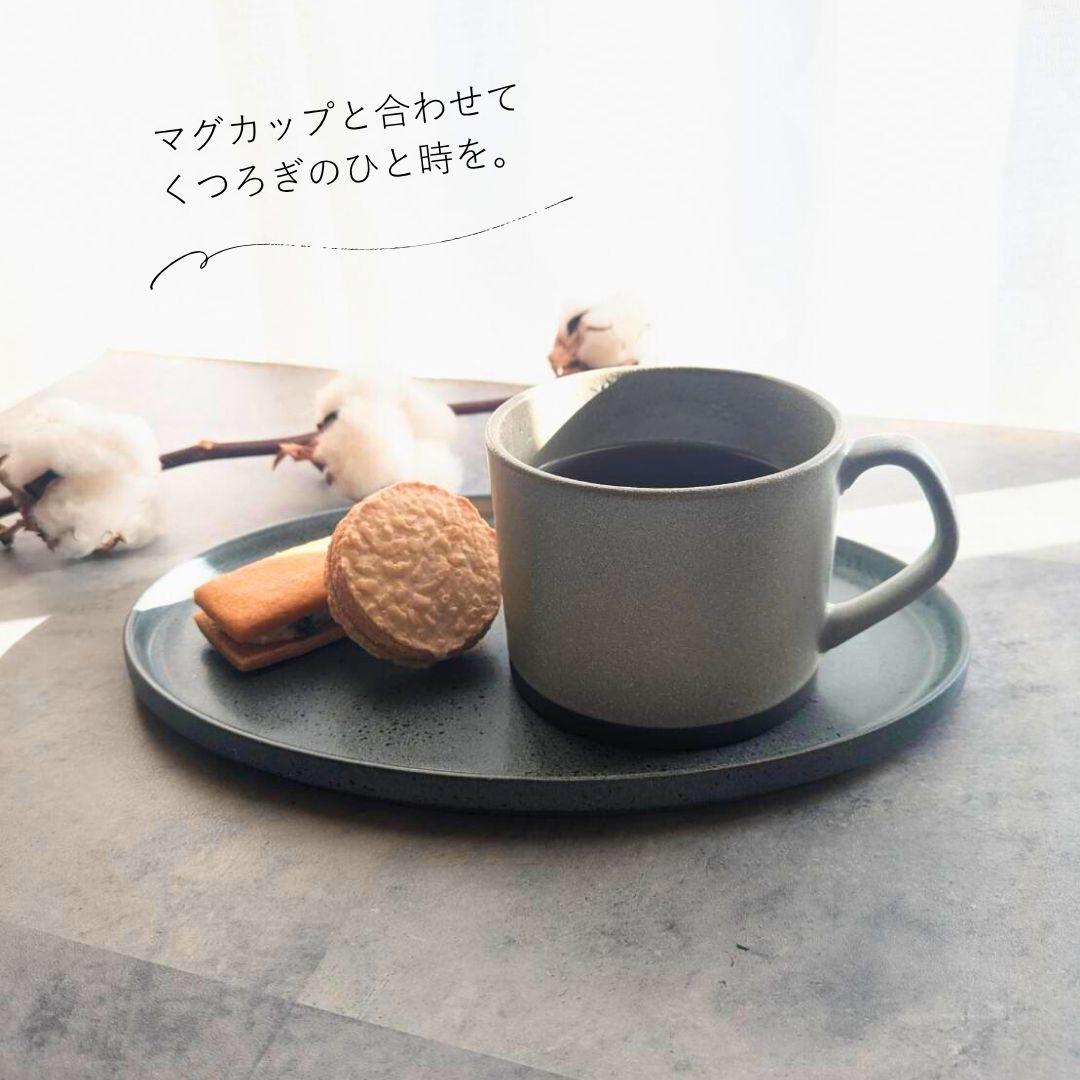 美濃焼 / オーバルプレート 24.5cm / クリスタルマットブラック