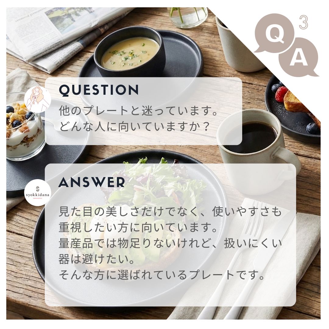 美濃焼 / フラットプレート（S）16cm  / フレックルズグレー