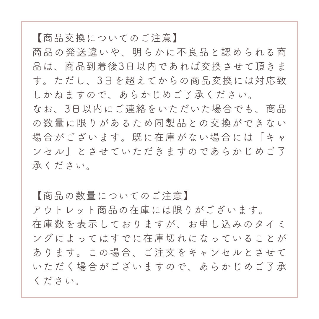 【アウトレット】フラットプレート（L）クリスタルマットブラック【30%OFF】