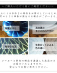 美濃焼ウェブ皿黒結晶　