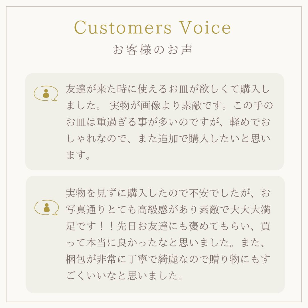 美濃焼フラットプレート（L）クリスタルマットブラック
