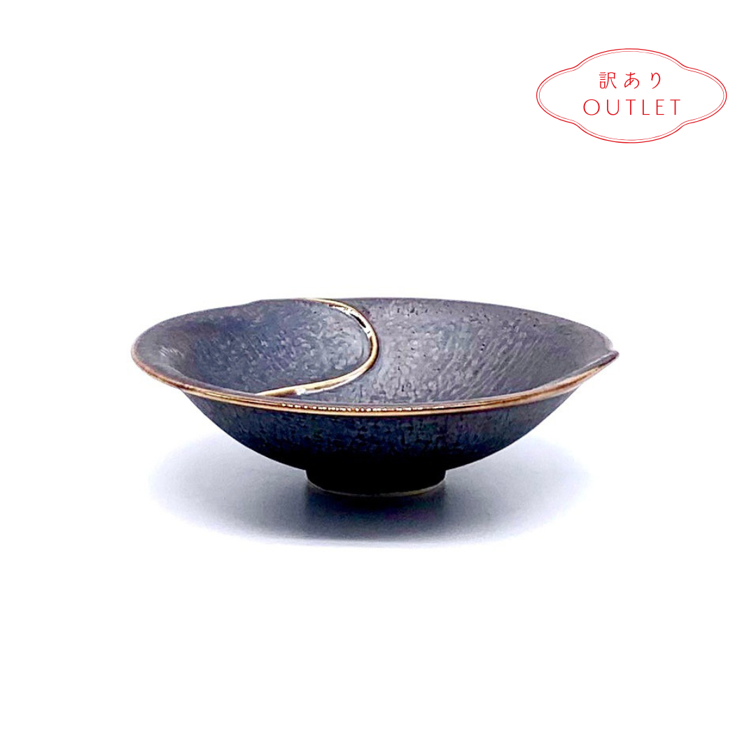 【アウトレット】 美濃焼 KUJAKU / 中淵鉢 14.5cm