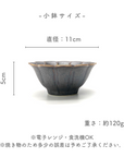 美濃焼花小鉢KUJAKU