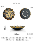 【アウトレット】美濃焼 NOBLE GOLD /  輪花皿 15.5cm