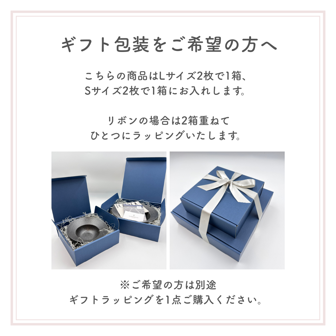 リムボウル4枚セット / 黒結晶 – おしゃれな食器専門店『SYOKKIDANA』